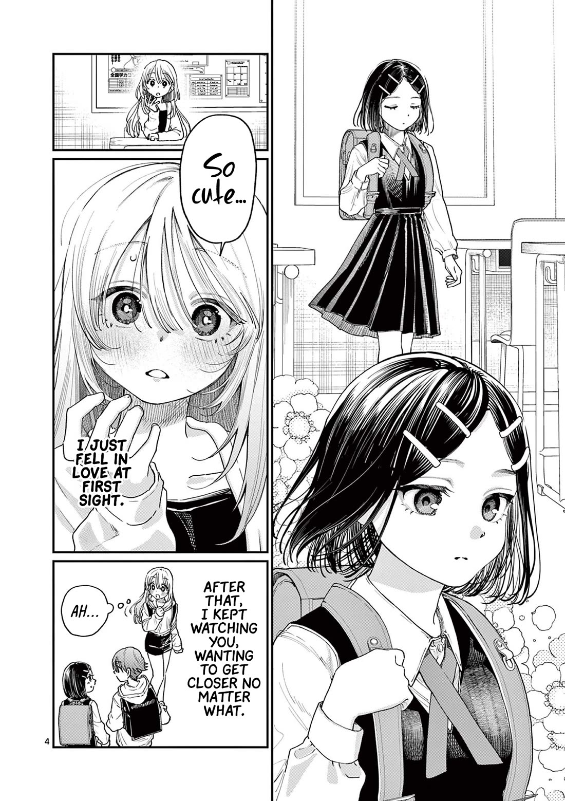 The Wakaba Home’s Blue Loves Chapter 19 - Page 4