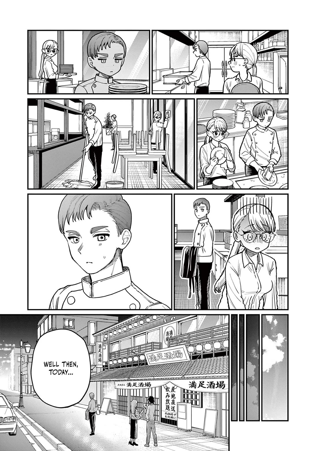 The Wakaba Home’s Blue Loves Chapter 2 - Page 14