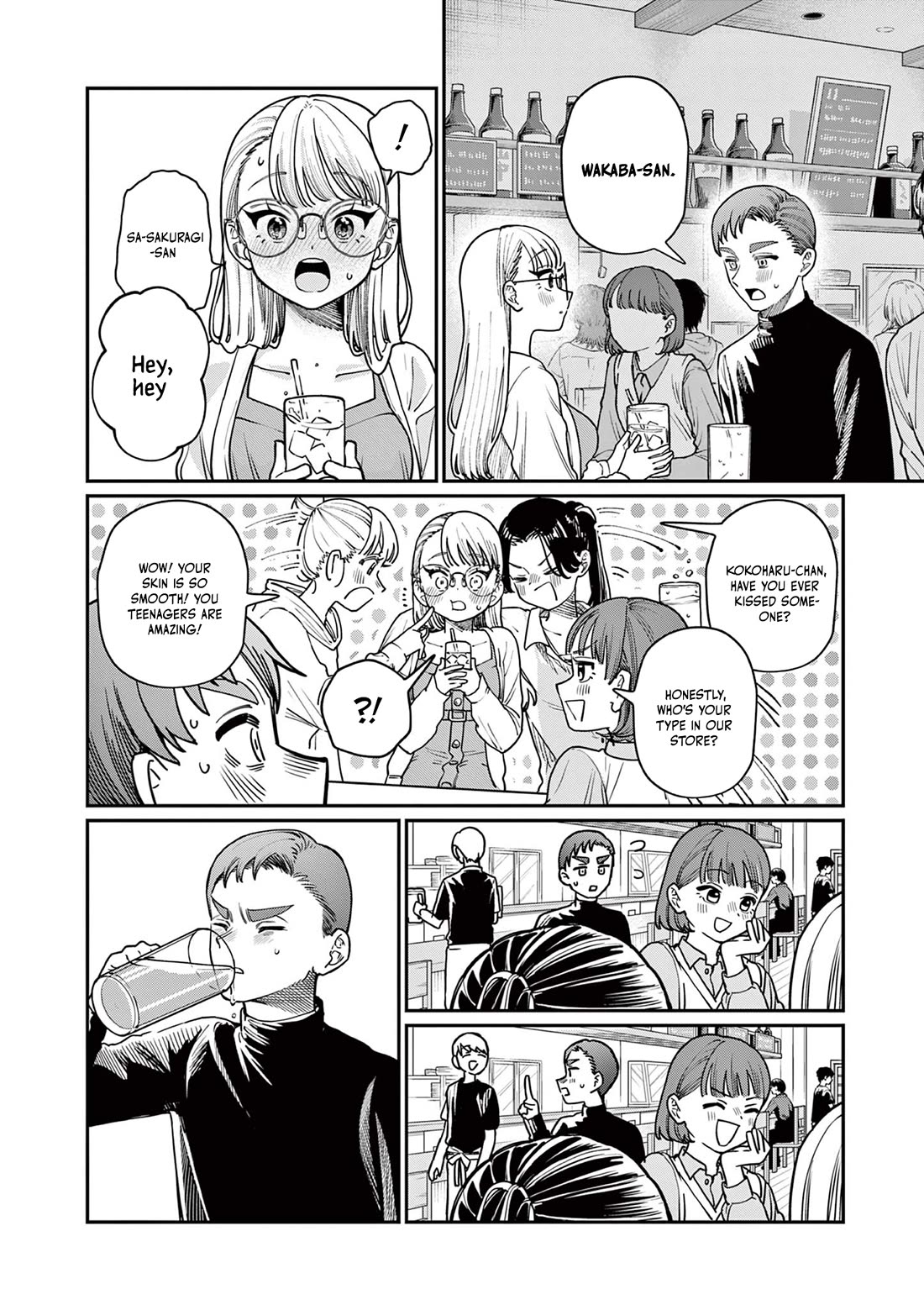The Wakaba Home’s Blue Loves Chapter 2 - Page 17