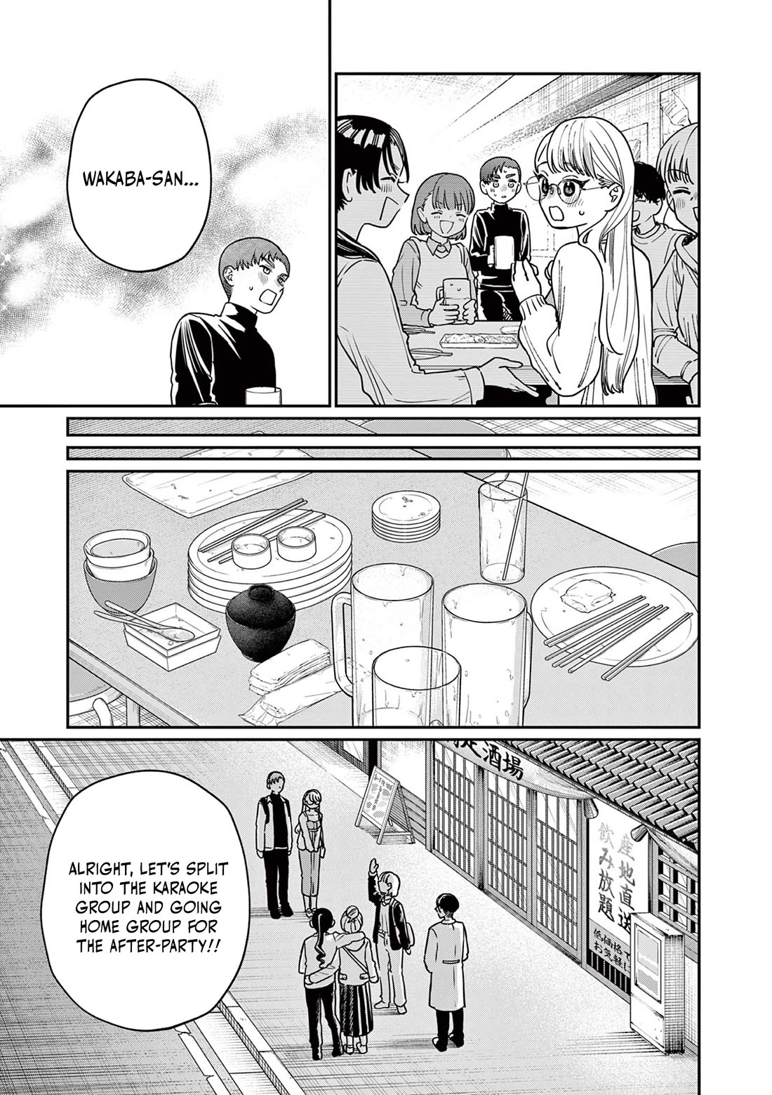 The Wakaba Home’s Blue Loves Chapter 2 - Page 18