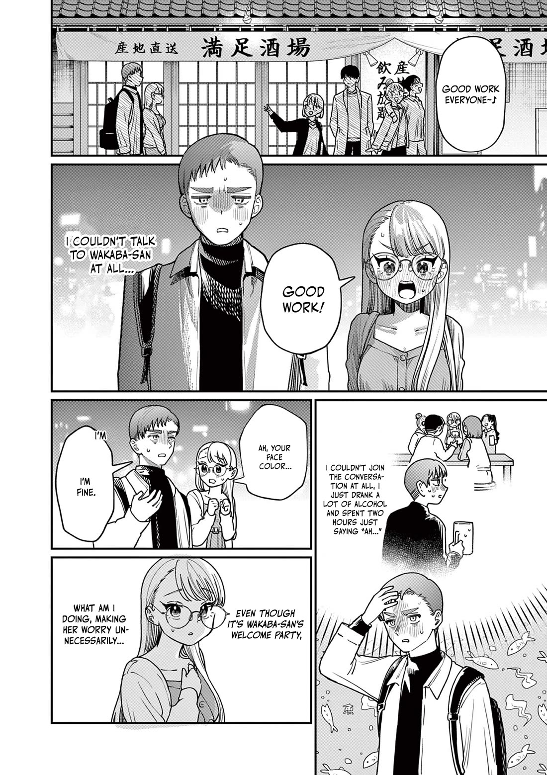 The Wakaba Home’s Blue Loves Chapter 2 - Page 19
