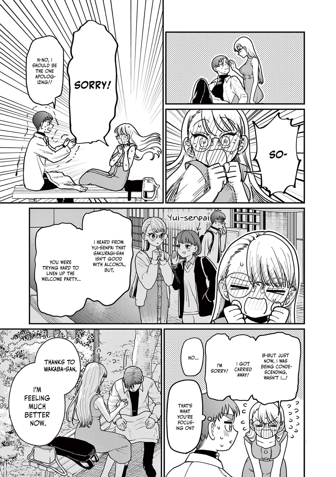 The Wakaba Home’s Blue Loves Chapter 2 - Page 26