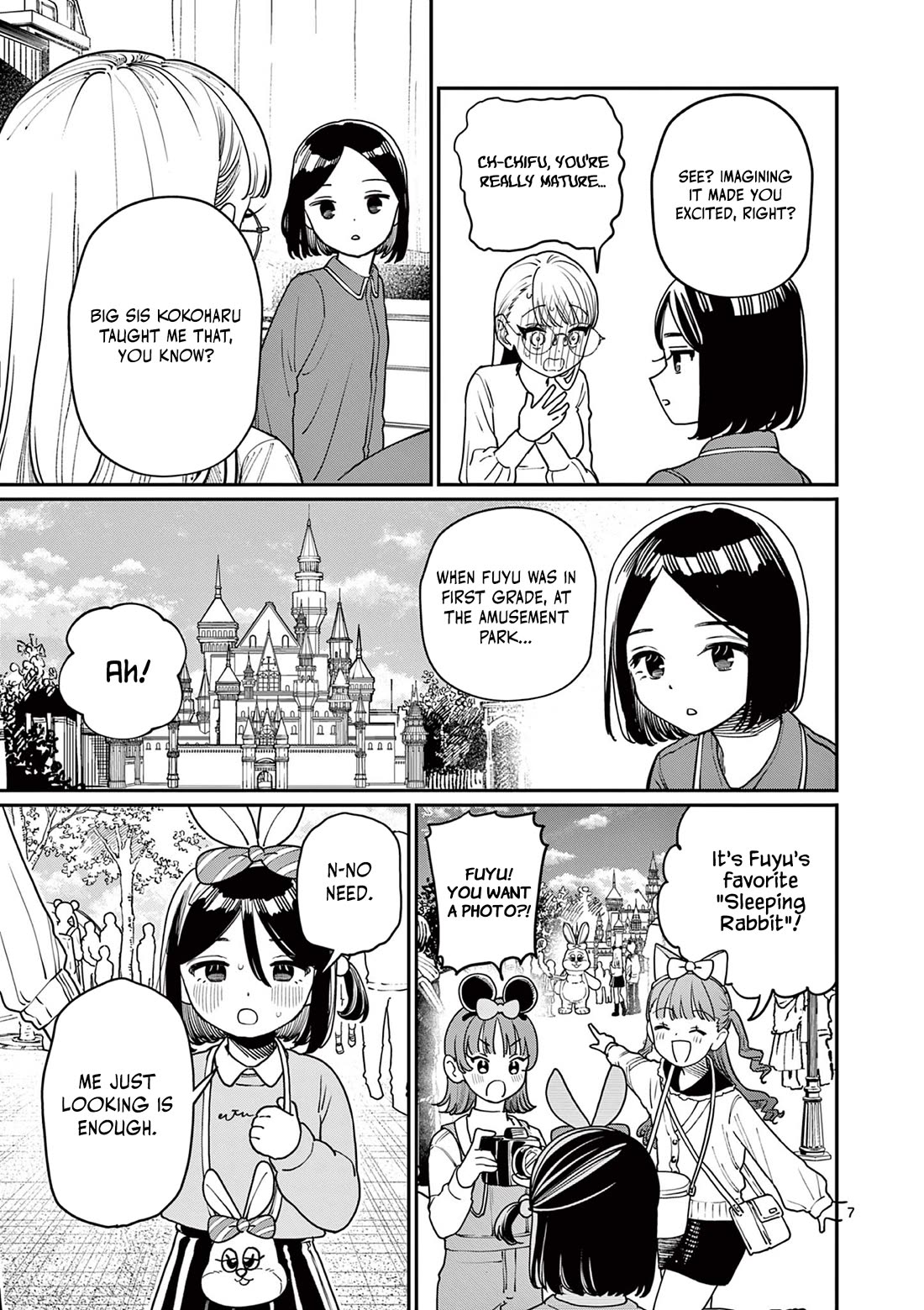 The Wakaba Home’s Blue Loves Chapter 2 - Page 8