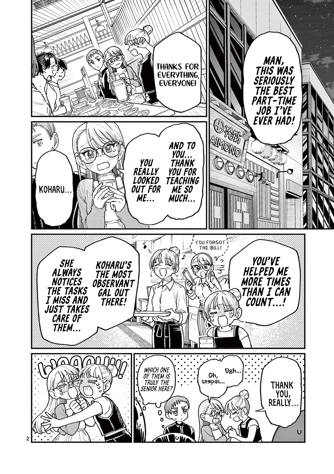 The Wakaba Home’s Blue Loves Chapter 22 - Page 2