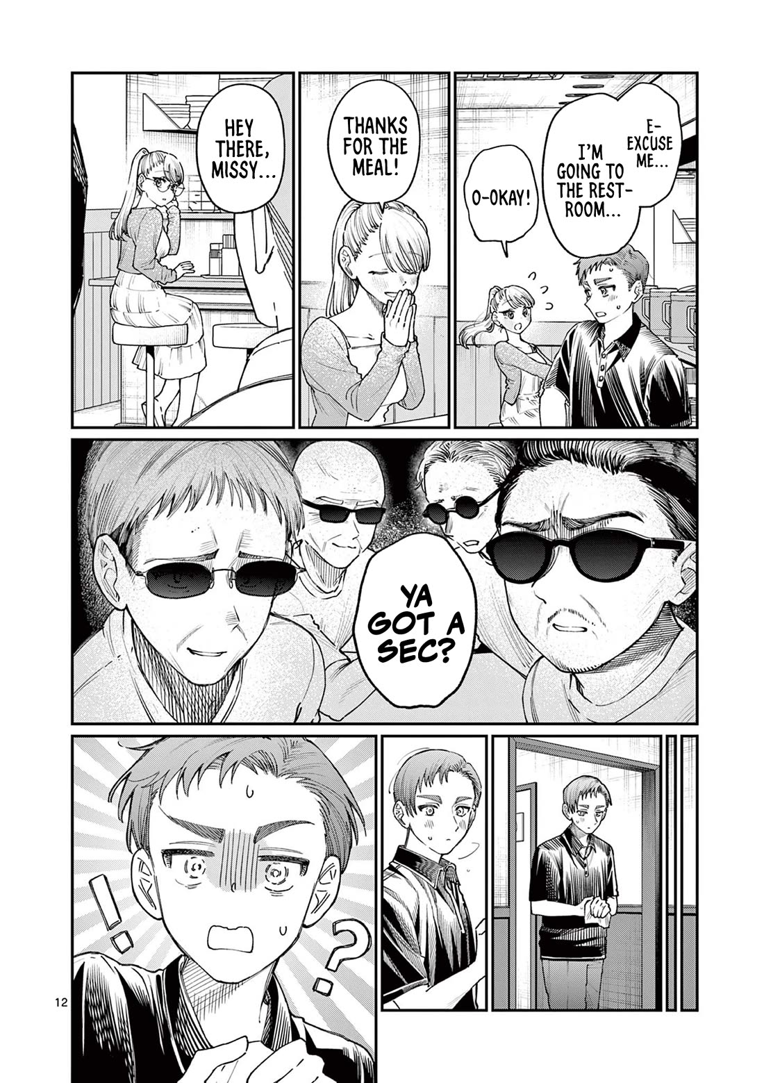 The Wakaba Home’s Blue Loves Chapter 22 - Page 12