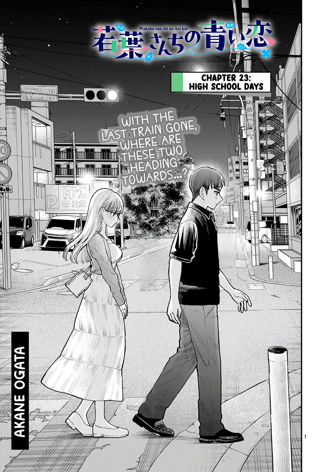 The Wakaba Home’s Blue Loves Chapter 23 - Page 1