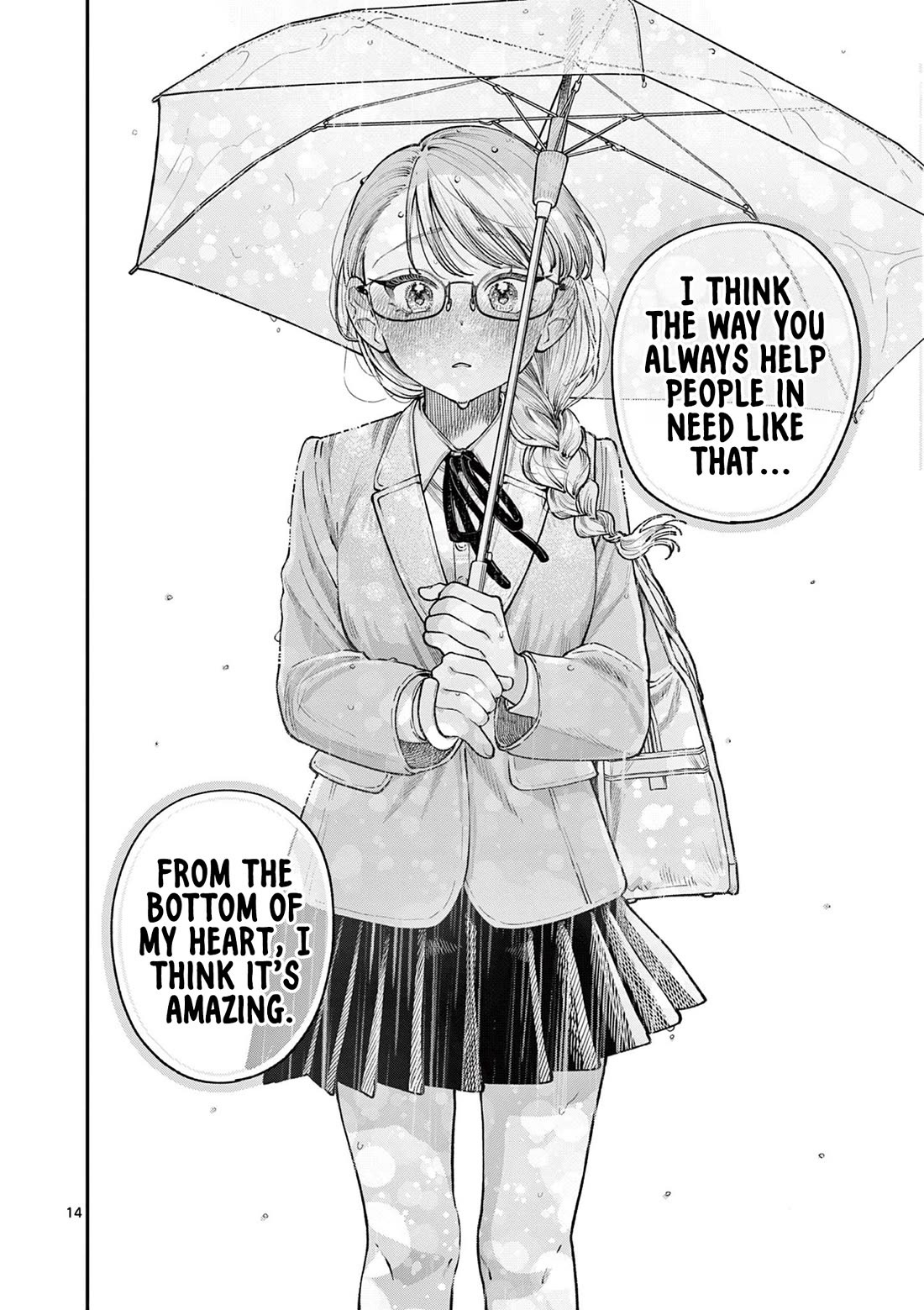 The Wakaba Home’s Blue Loves Chapter 23 - Page 14