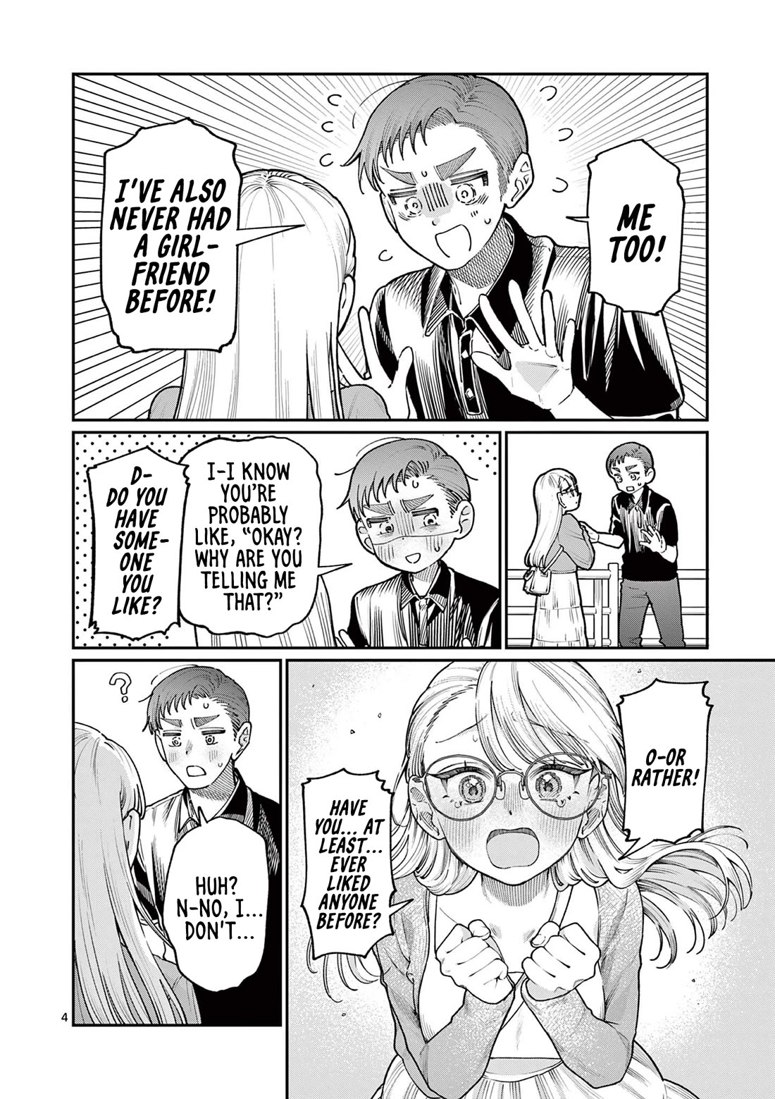 The Wakaba Home’s Blue Loves Chapter 23 - Page 4