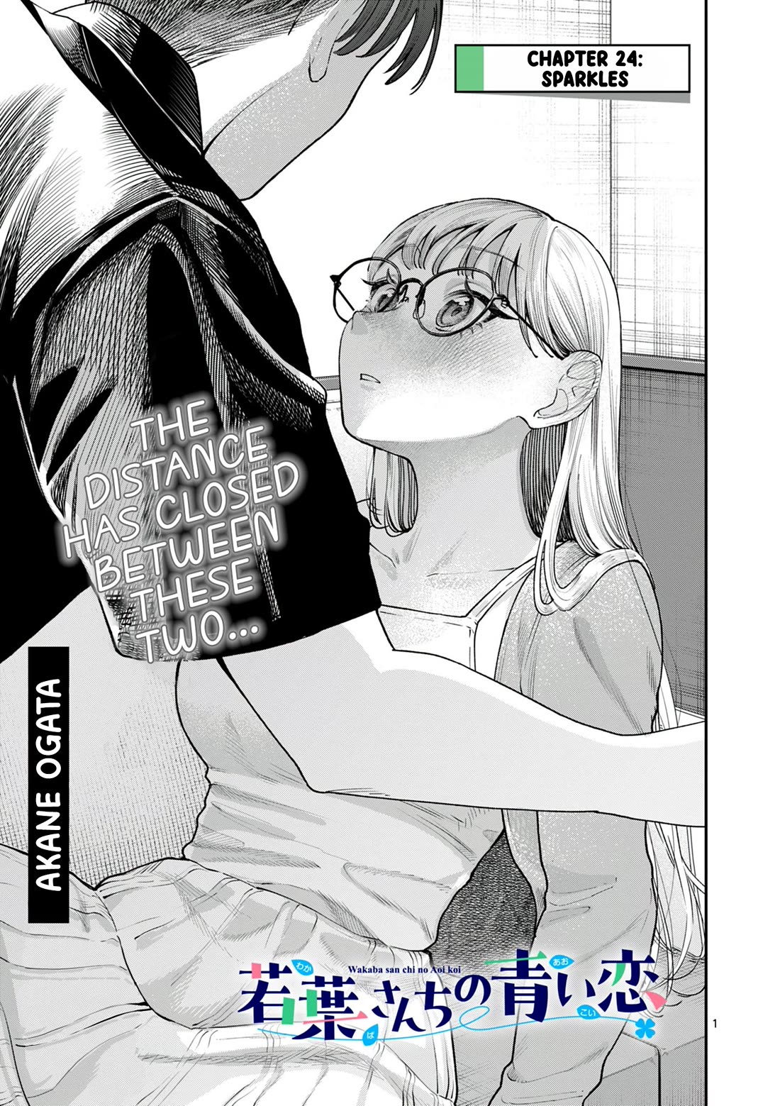 The Wakaba Home’s Blue Loves Chapter 24 - Page 1