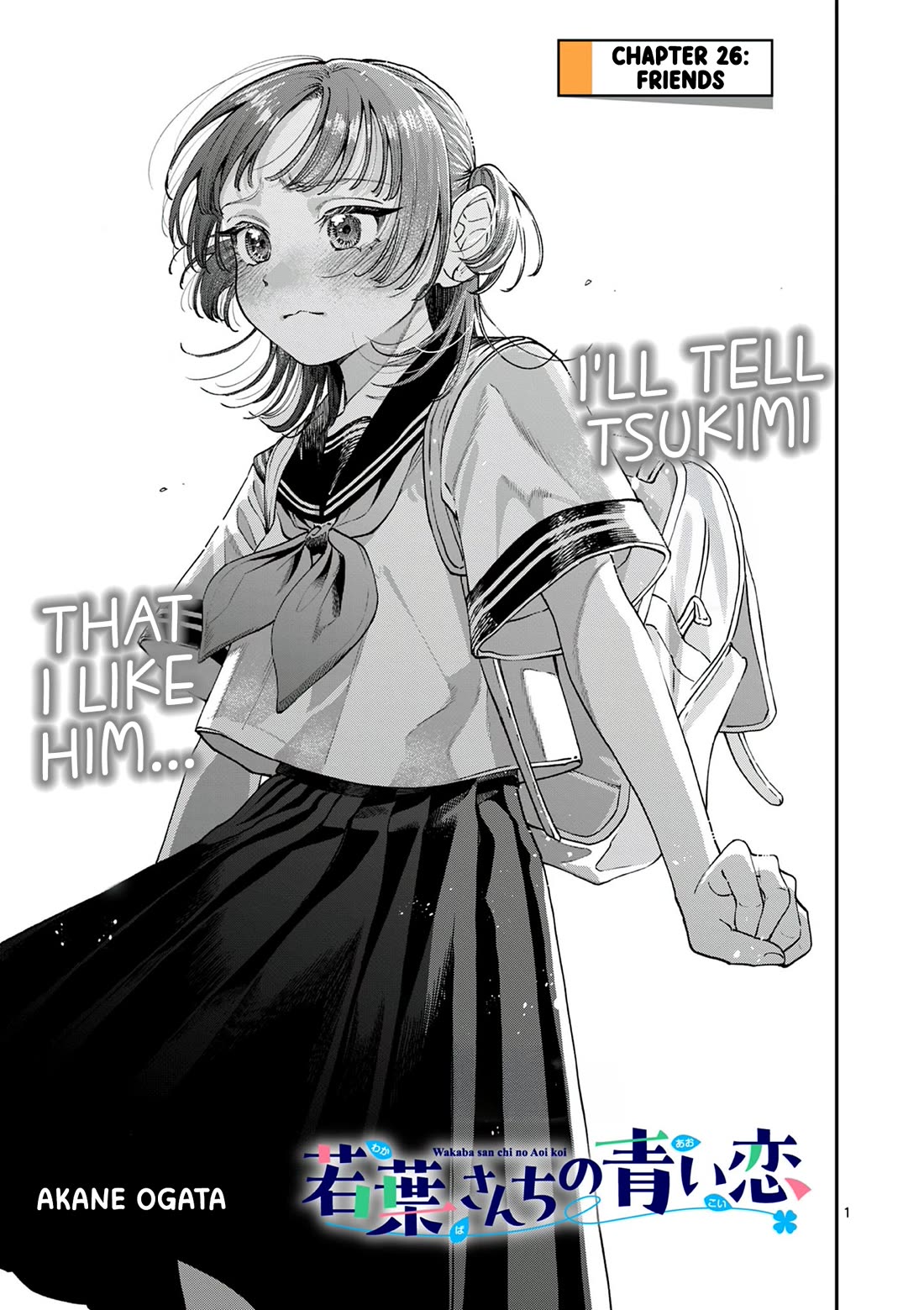 The Wakaba Home’s Blue Loves Chapter 26 - Page 1
