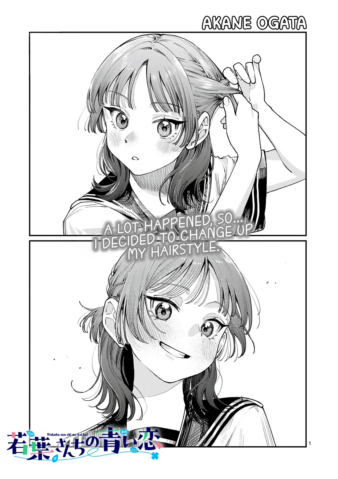 The Wakaba Home’s Blue Loves Chapter 27 - Page 1