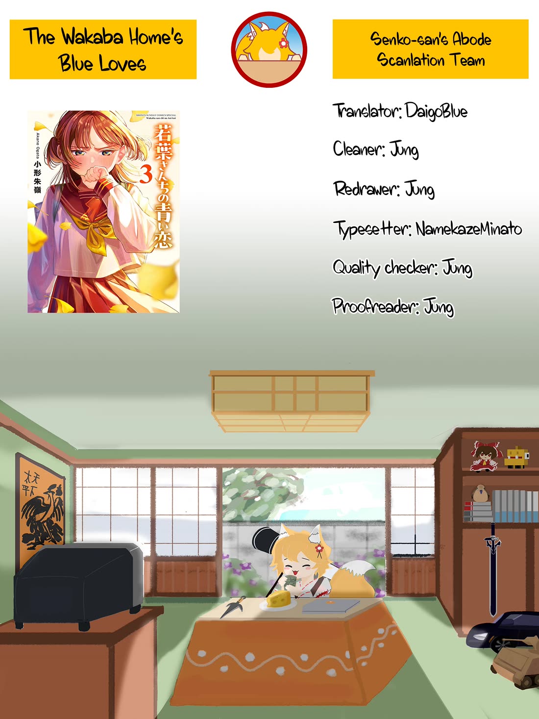 The Wakaba Home’s Blue Loves Chapter 29.5 - Page 13