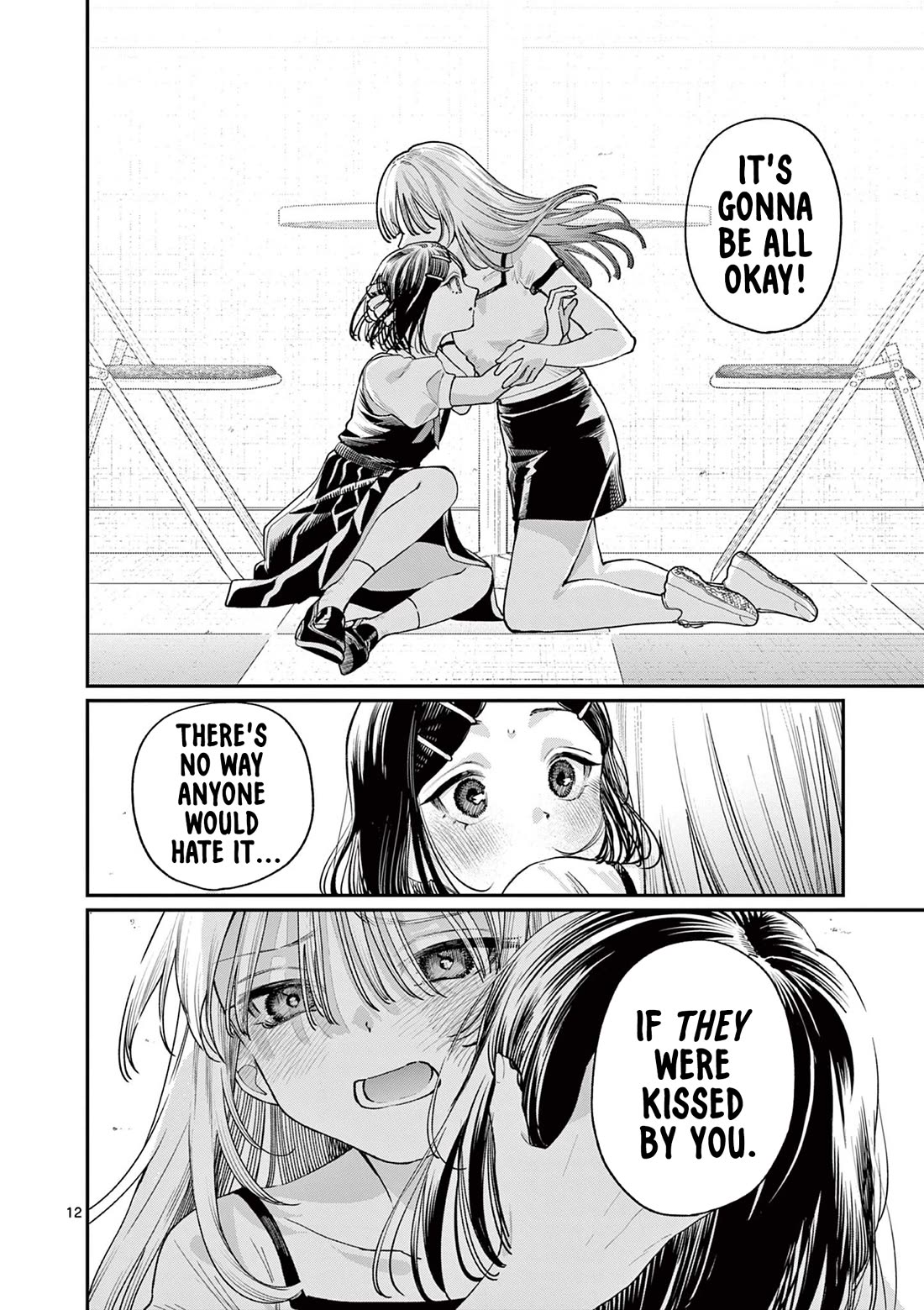 The Wakaba Home’s Blue Loves Chapter 29 - Page 12