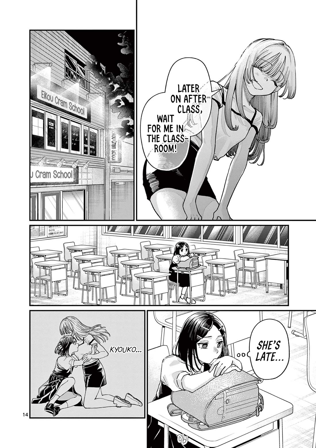 The Wakaba Home’s Blue Loves Chapter 29 - Page 14