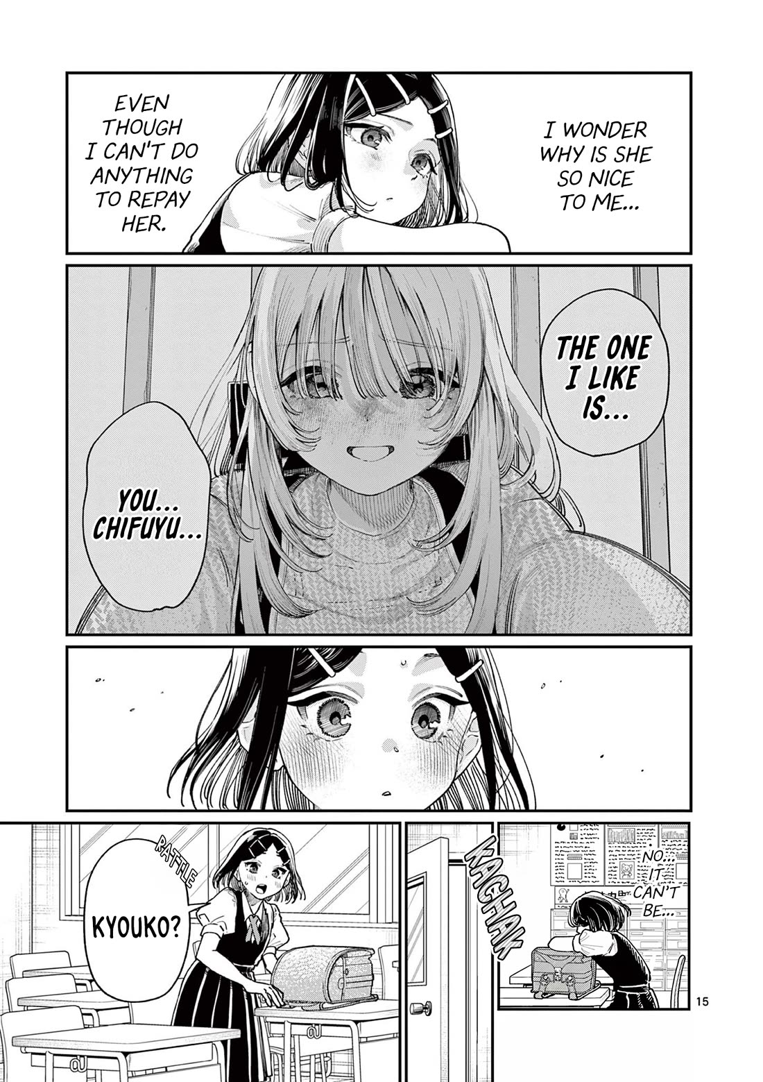 The Wakaba Home’s Blue Loves Chapter 29 - Page 15