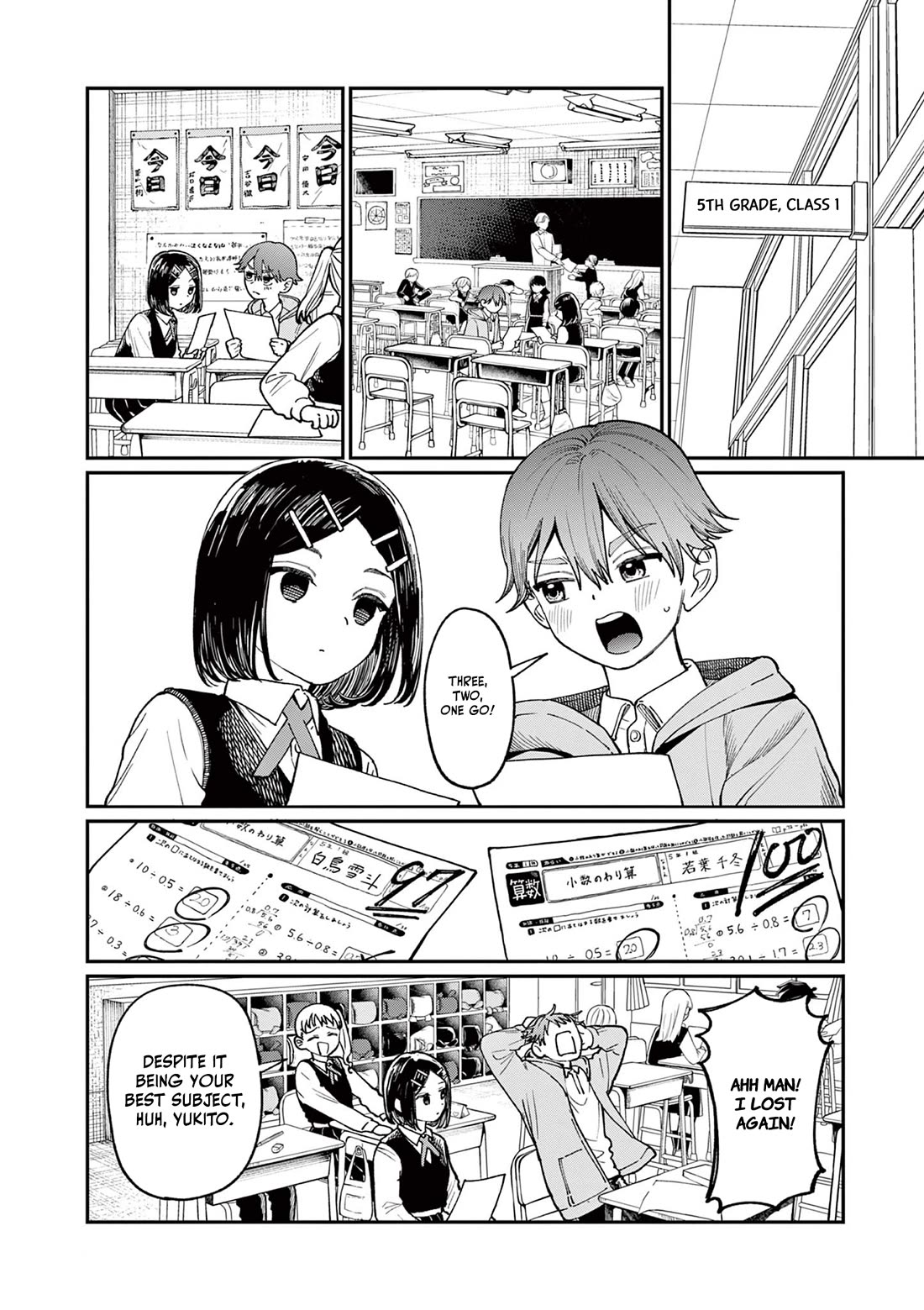 The Wakaba Home’s Blue Loves Chapter 3 - Page 3