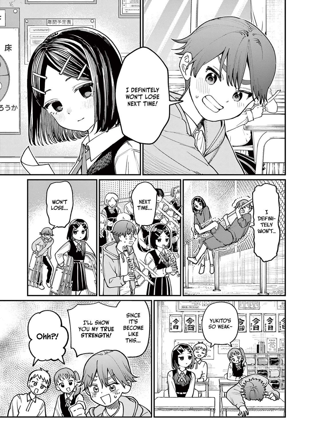 The Wakaba Home’s Blue Loves Chapter 3 - Page 4