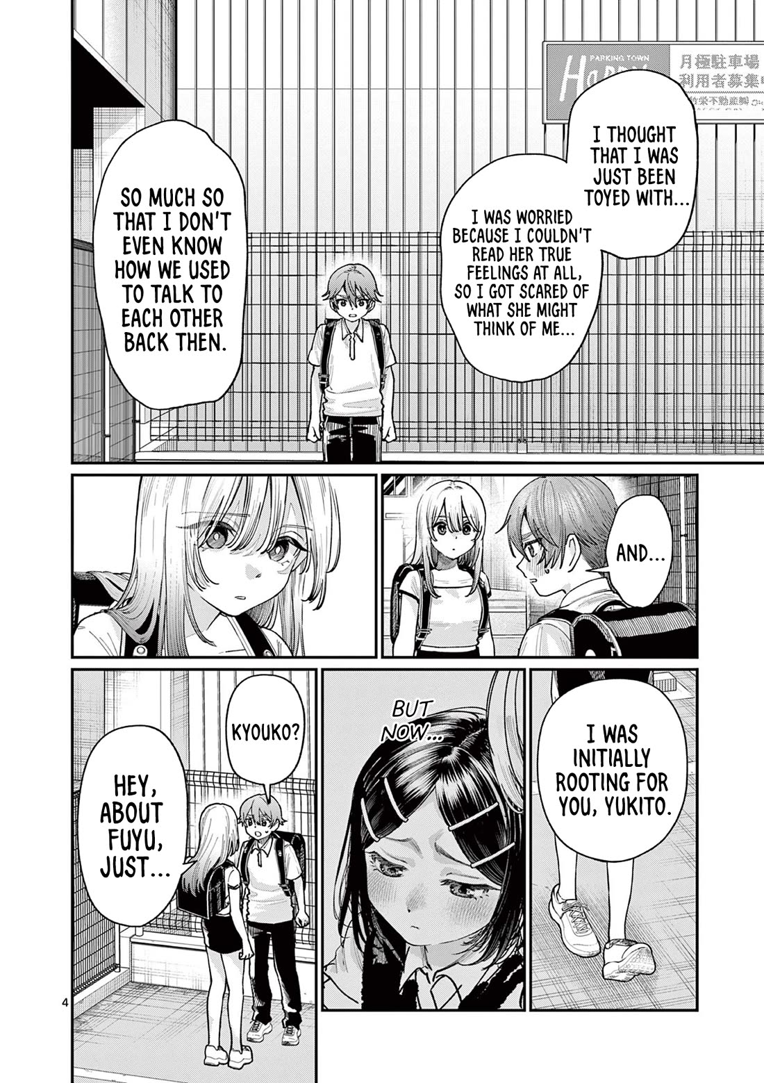 The Wakaba Home’s Blue Loves Chapter 30 - Page 4