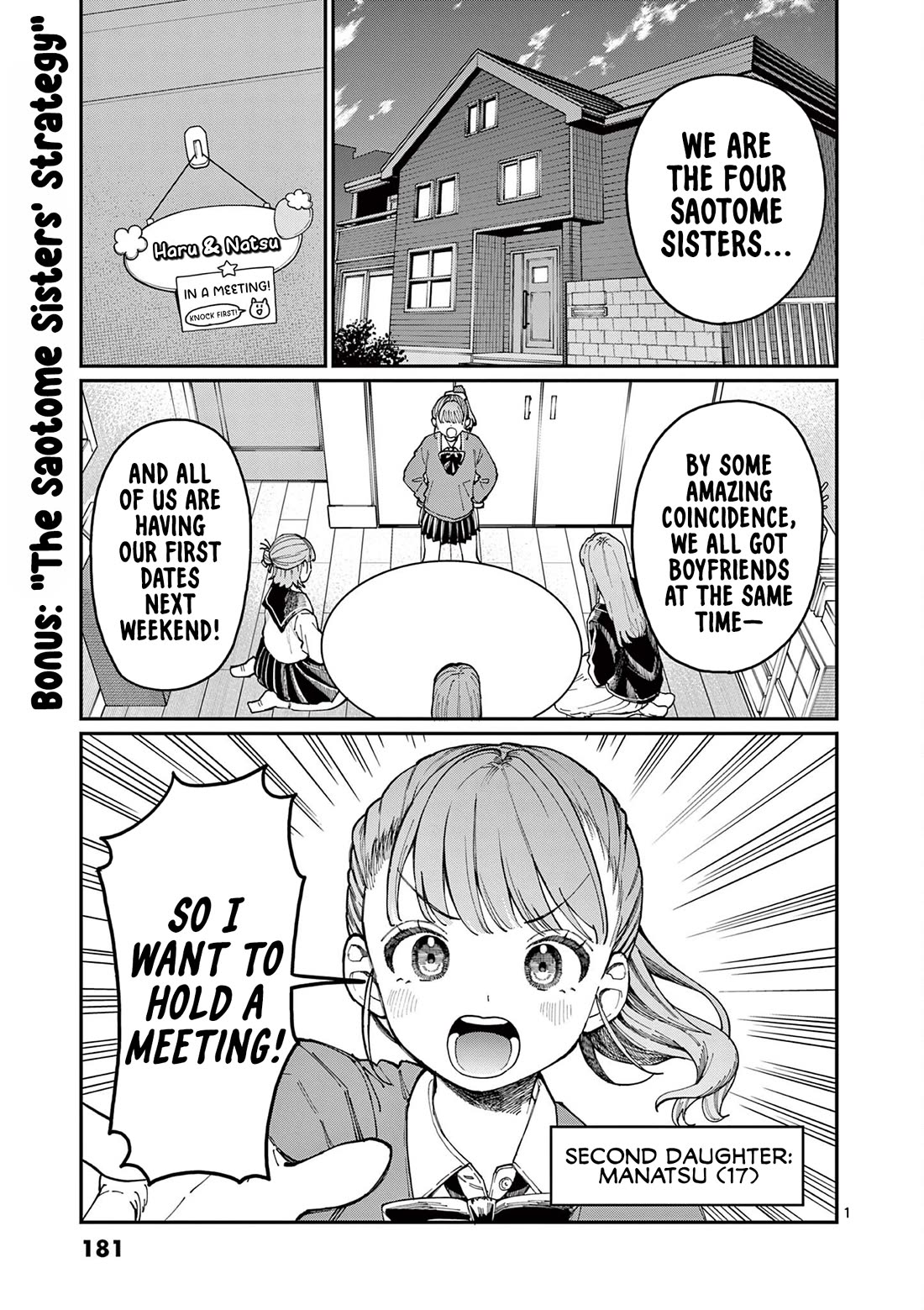 The Wakaba Home’s Blue Loves Chapter 4.5 - Page 2