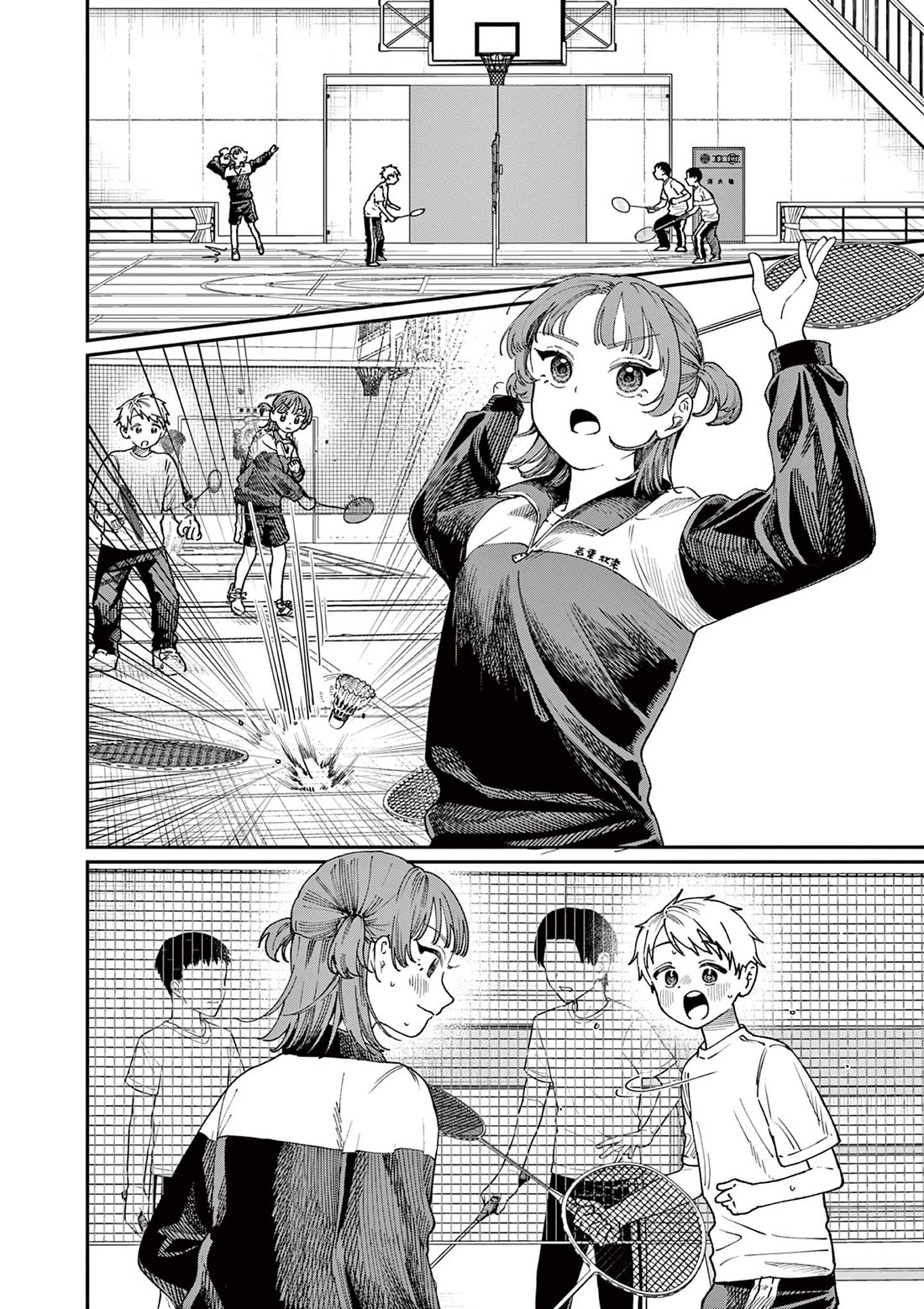 The Wakaba Home’s Blue Loves Chapter 4 - Page 3