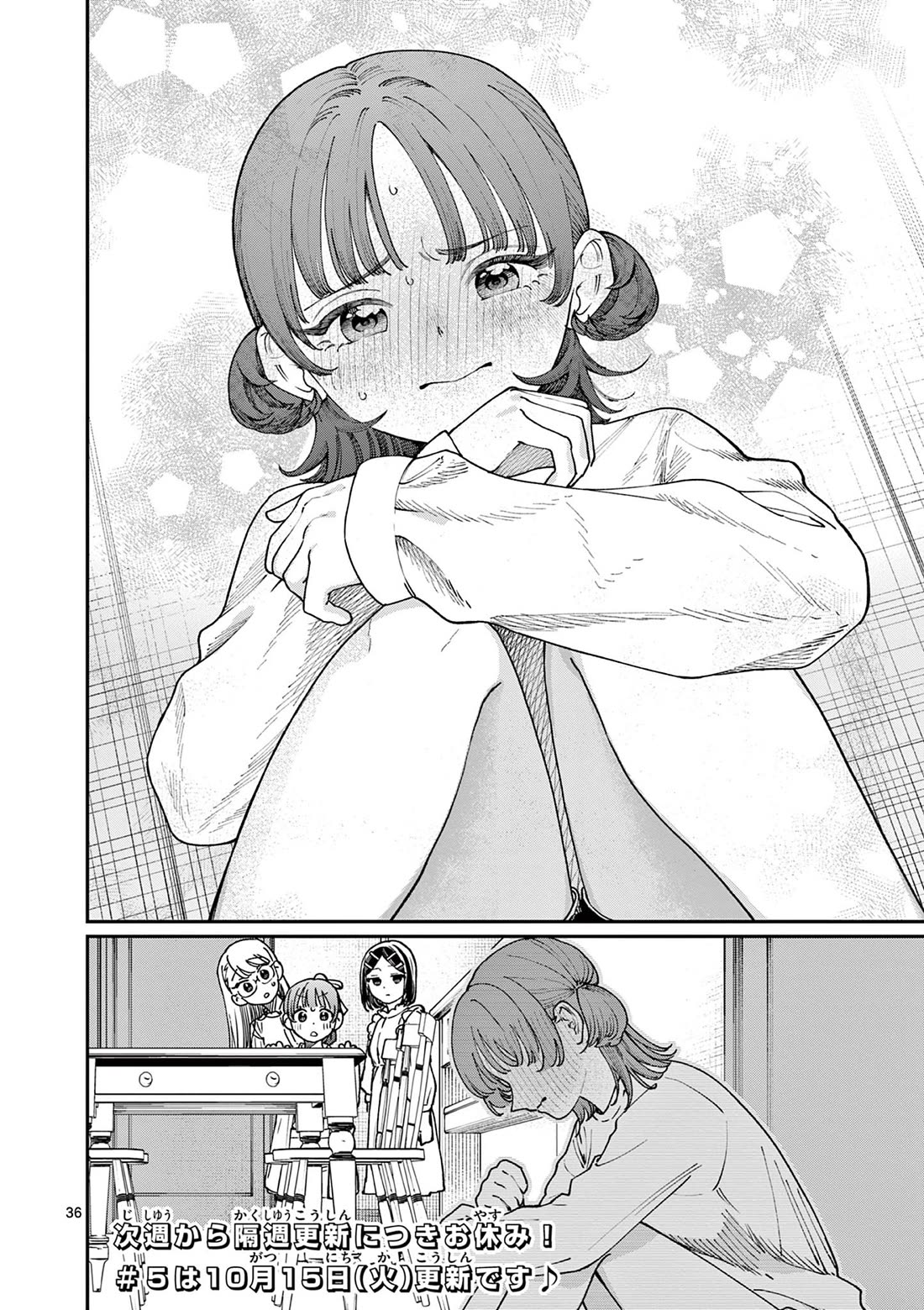 The Wakaba Home’s Blue Loves Chapter 4 - Page 37