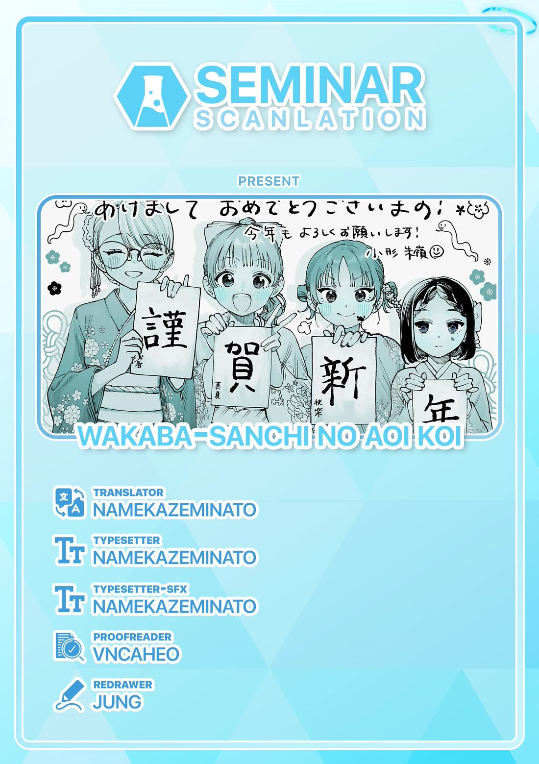 The Wakaba Home’s Blue Loves Chapter 5.5 - Page 3