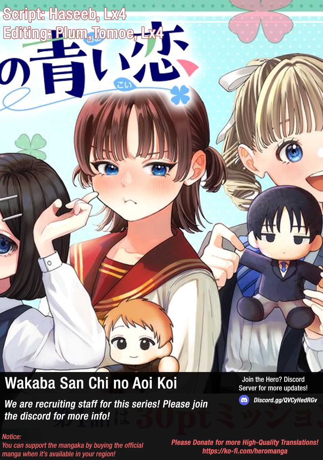 The Wakaba Home’s Blue Loves Chapter 5 - Page 1