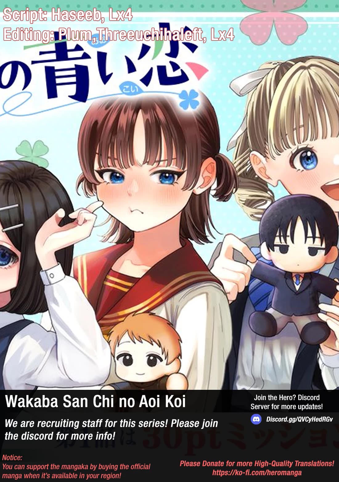 The Wakaba Home’s Blue Loves Chapter 6 - Page 1