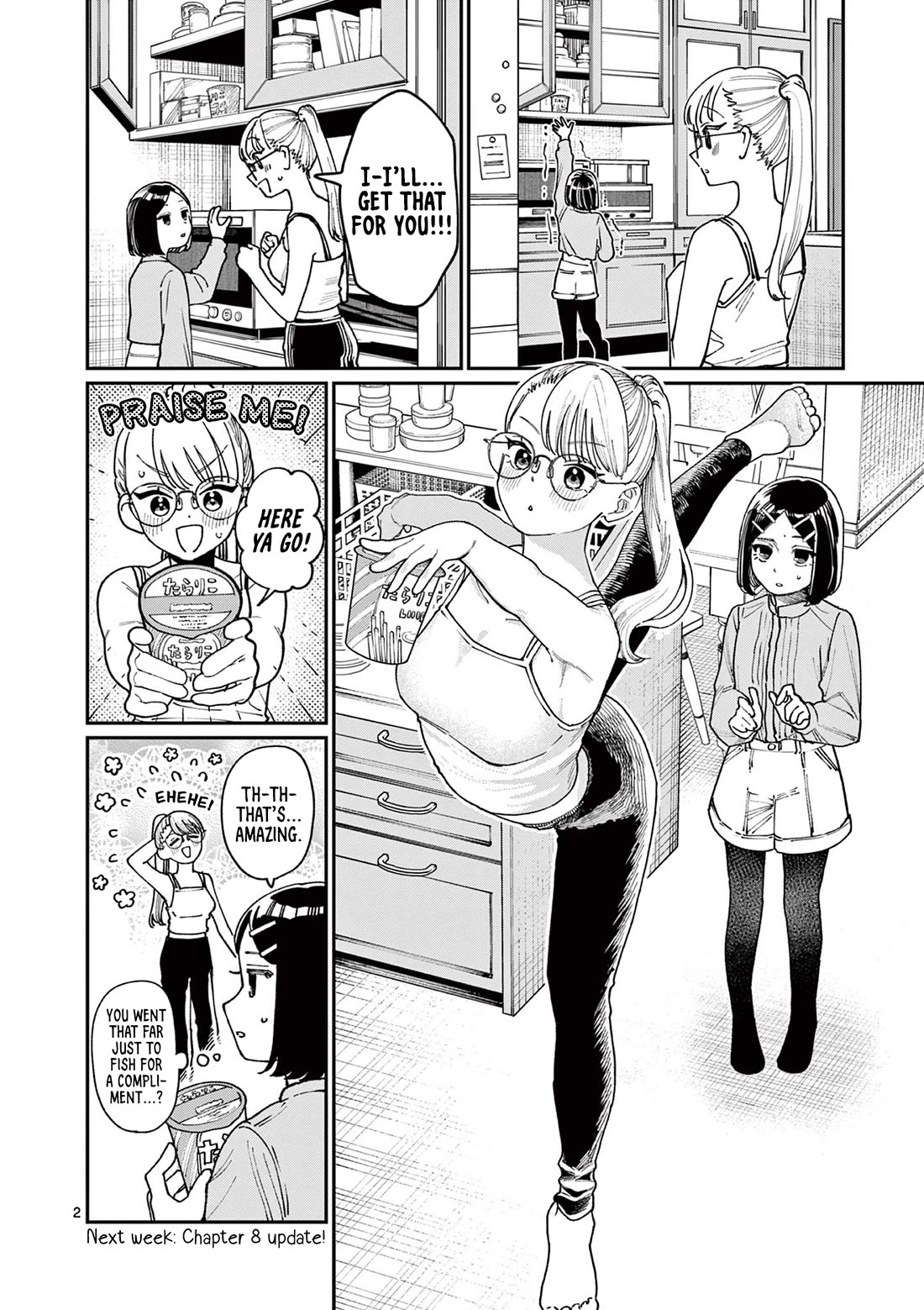 The Wakaba Home’s Blue Loves Chapter 7.5 - Page 2