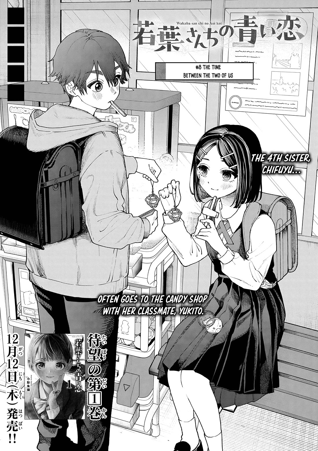 The Wakaba Home’s Blue Loves Chapter 8 - Page 2