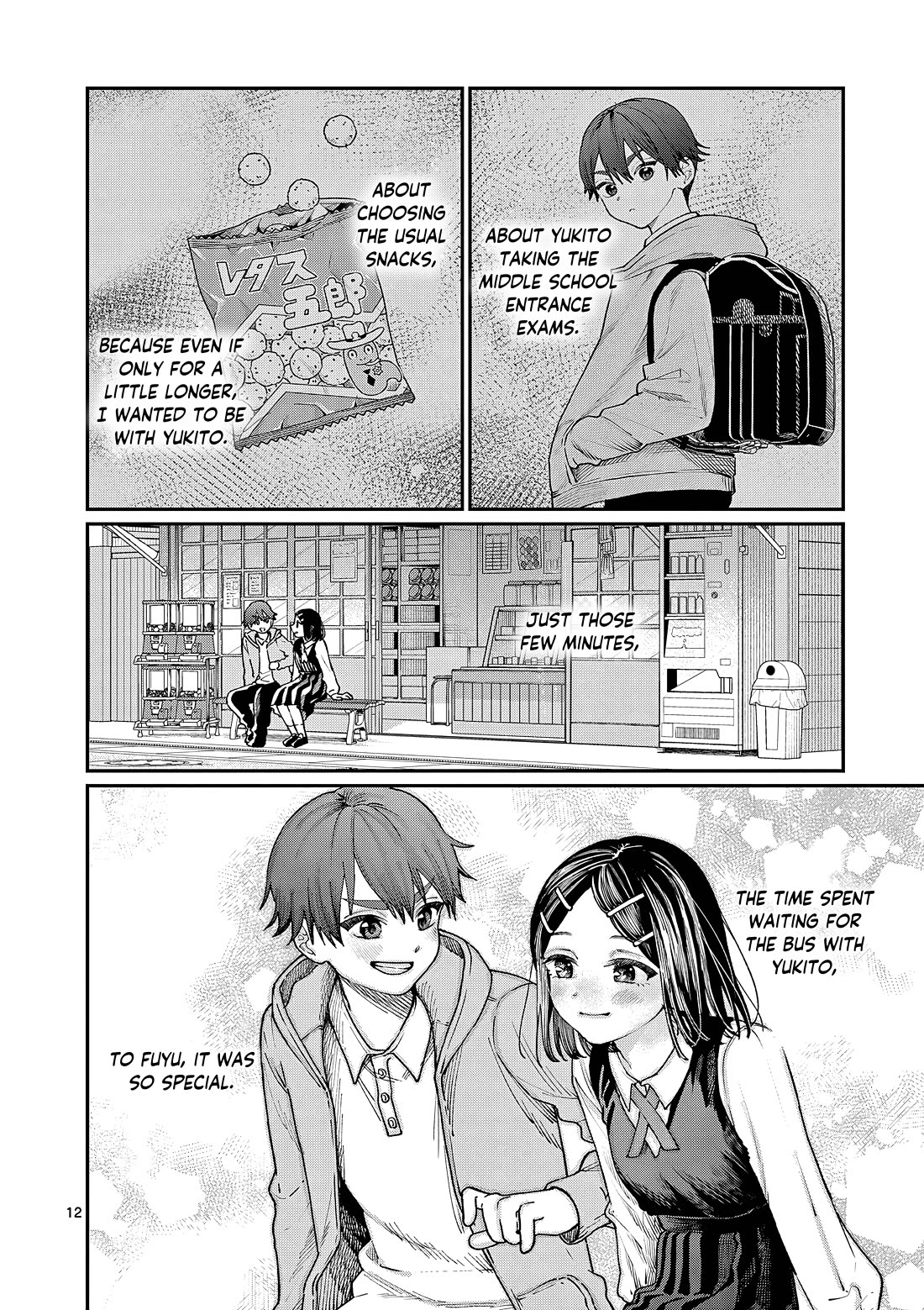 The Wakaba Home’s Blue Loves Chapter 8 - Page 13