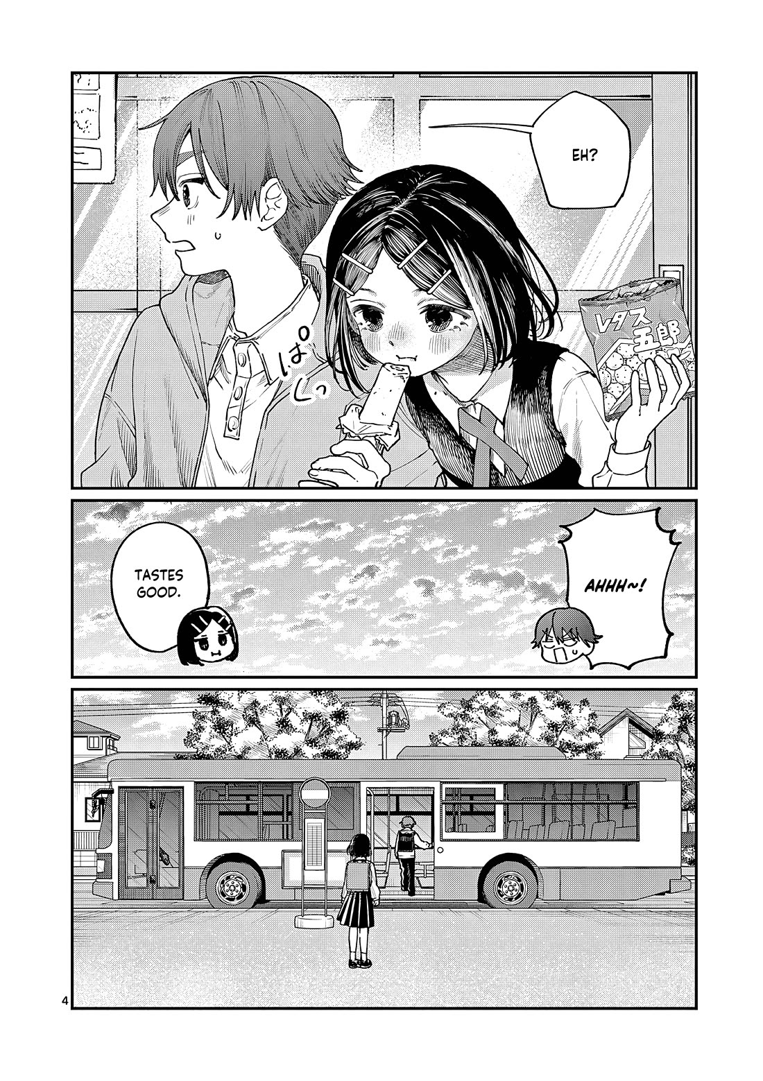 The Wakaba Home’s Blue Loves Chapter 8 - Page 5