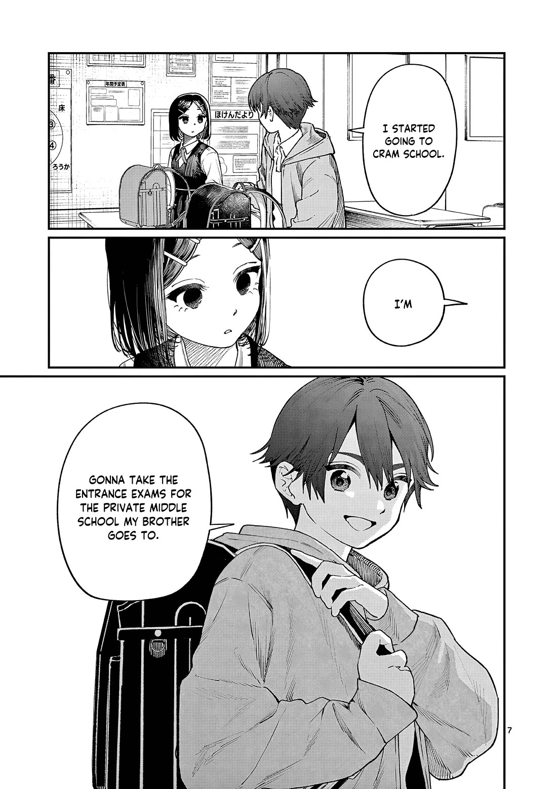 The Wakaba Home’s Blue Loves Chapter 8 - Page 8