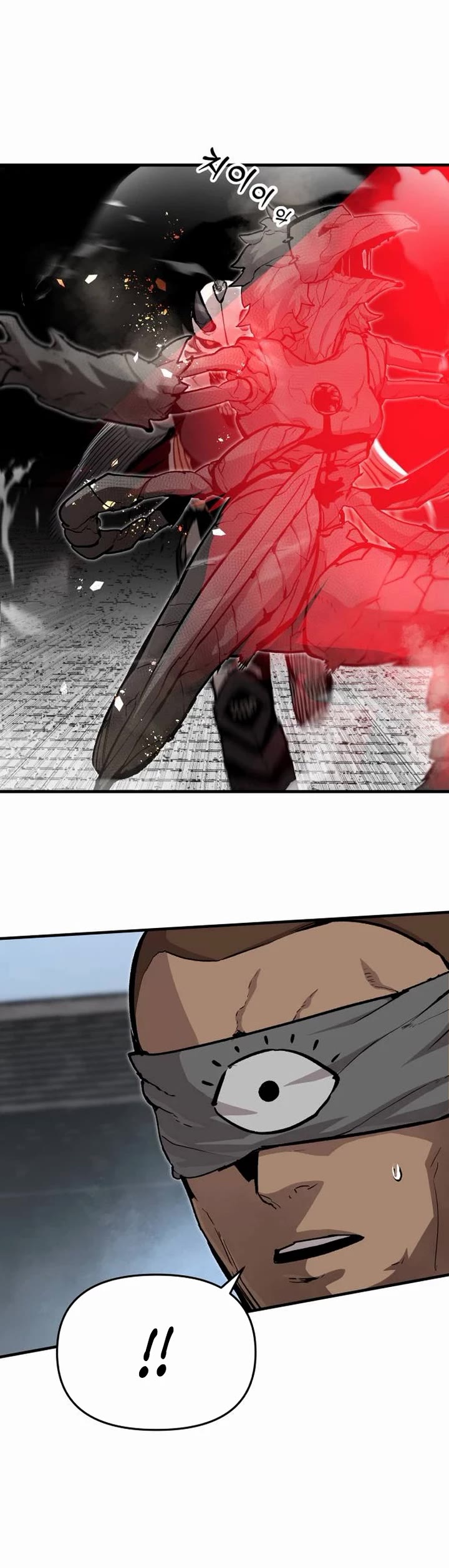 The War of Corpses Chapter 17 - Page 11