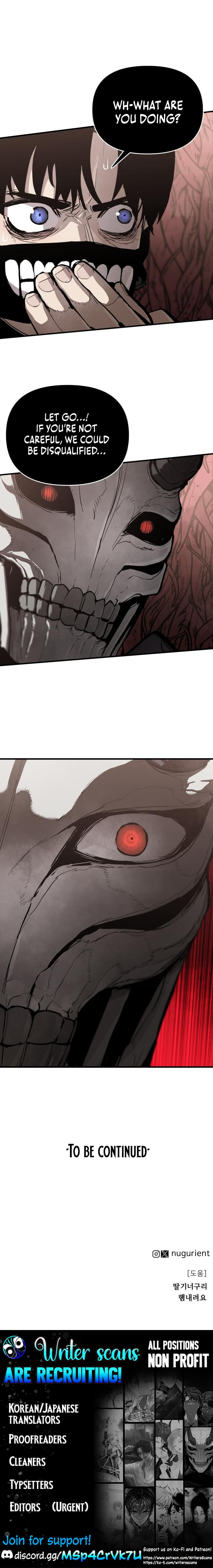 The War of Corpses Chapter 29 - Page 12