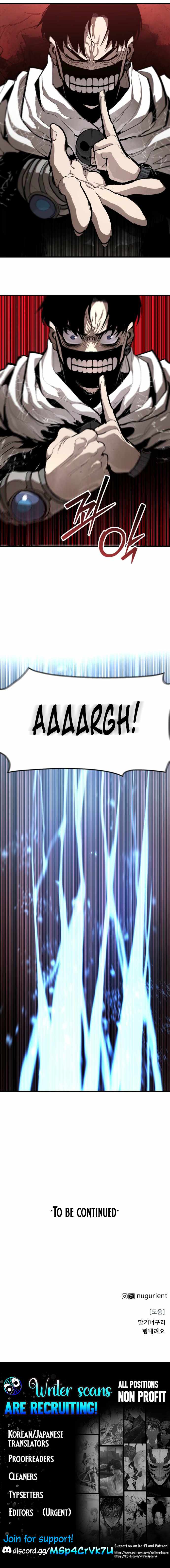 The War of Corpses Chapter 32 - Page 12