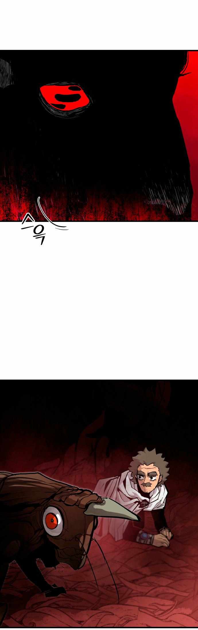 The War of Corpses Chapter 33 - Page 35