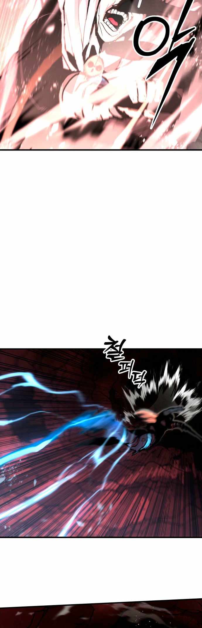 The War of Corpses Chapter 33 - Page 44