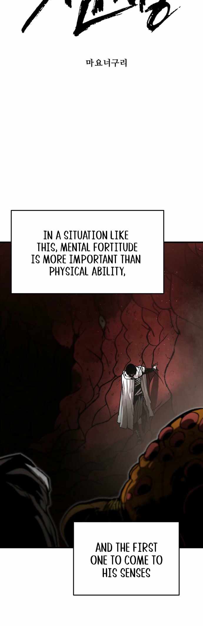 The War of Corpses Chapter 34 - Page 14