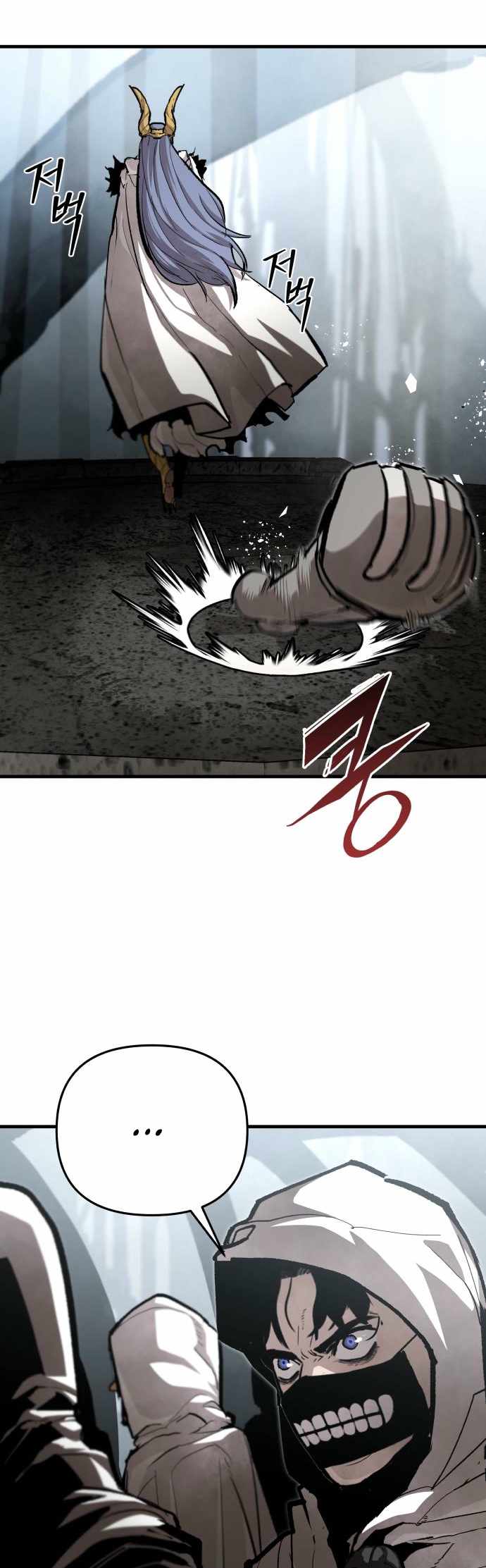 The War of Corpses Chapter 35 - Page 10