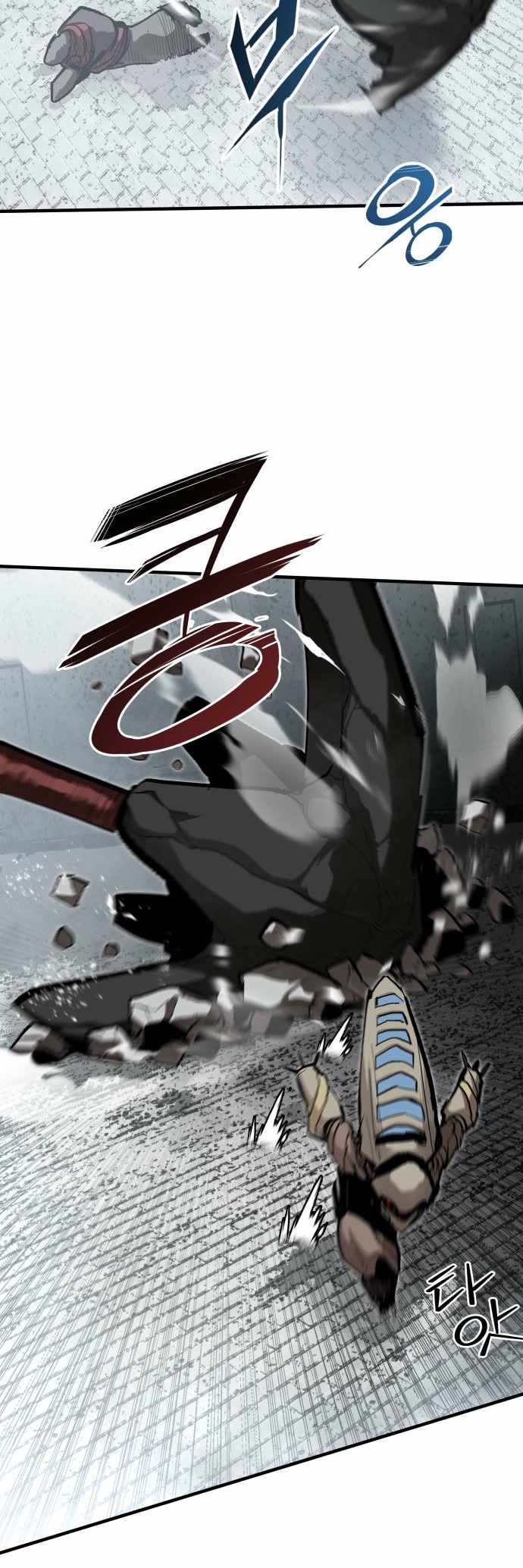 The War of Corpses Chapter 37 - Page 23