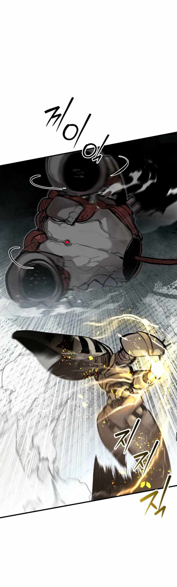 The War of Corpses Chapter 37 - Page 46
