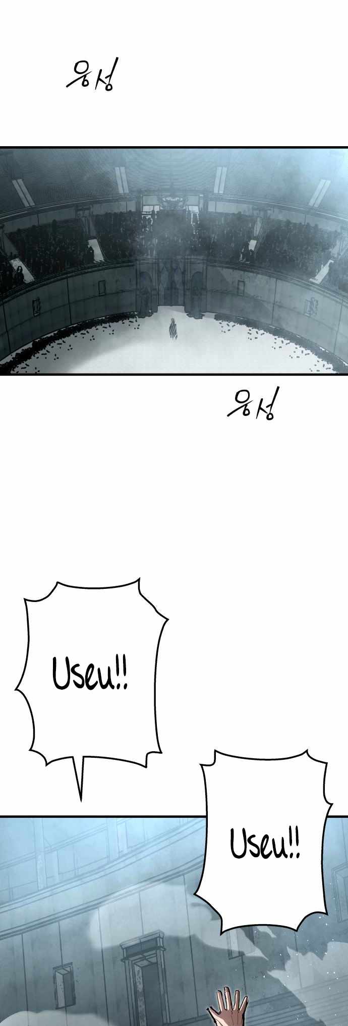 The War of Corpses Chapter 38 - Page 49