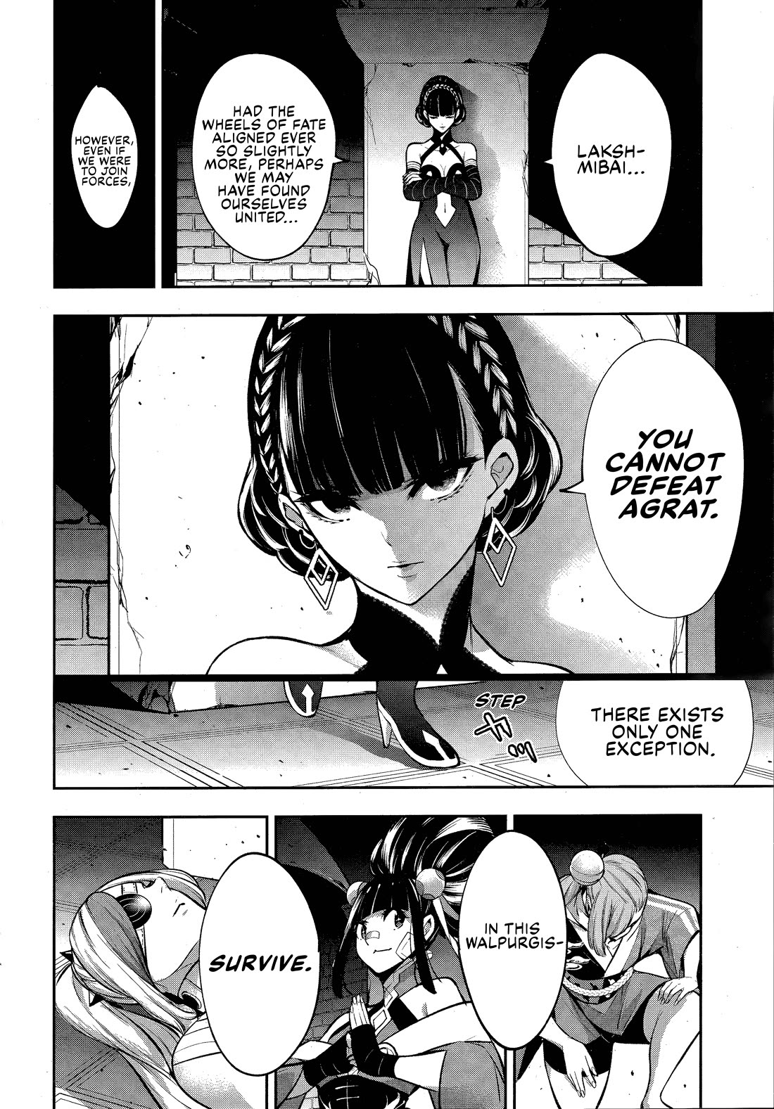 The War of Greedy Witches Chapter 56 - Page 23