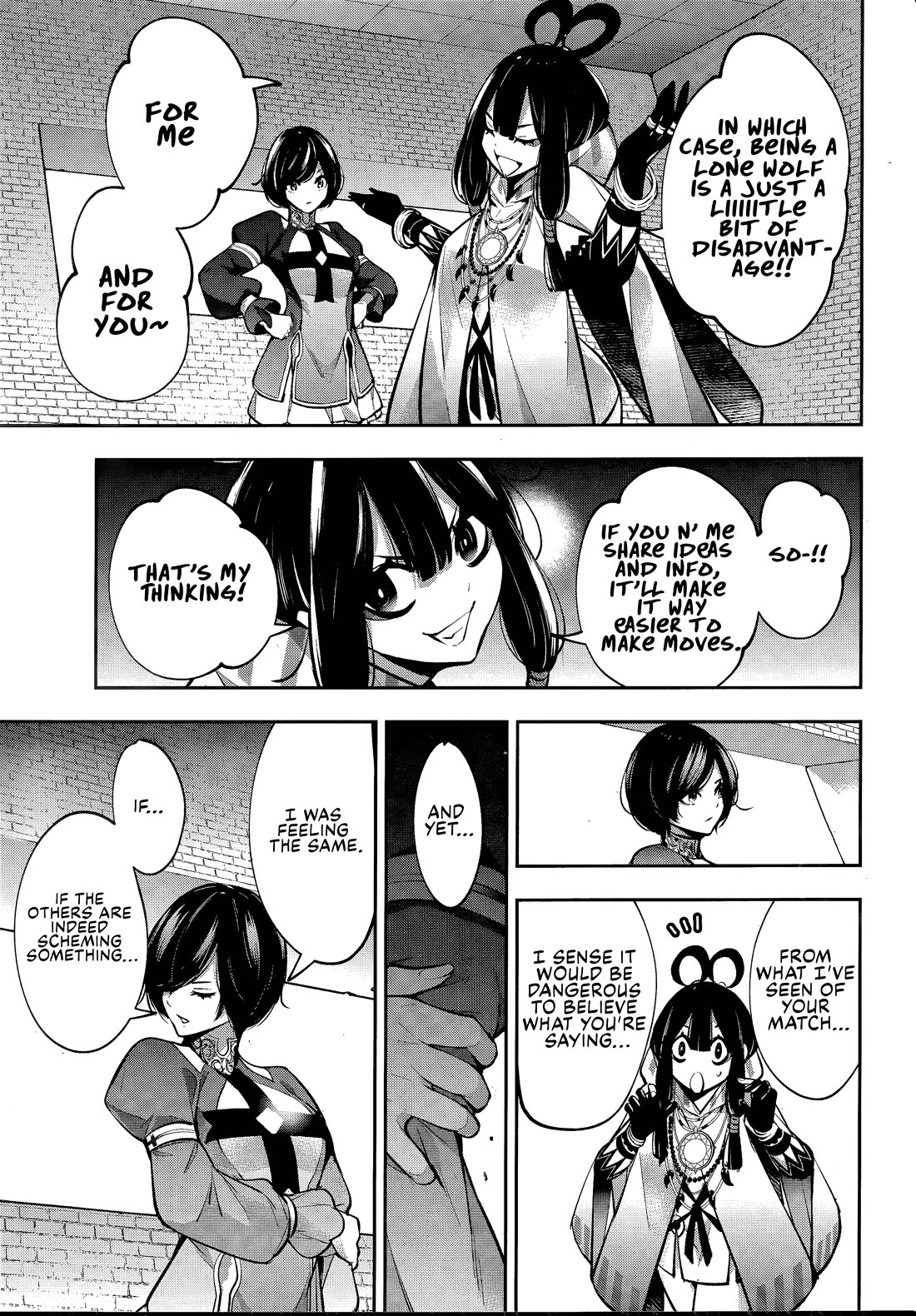 The War of Greedy Witches Chapter 56 - Page 28