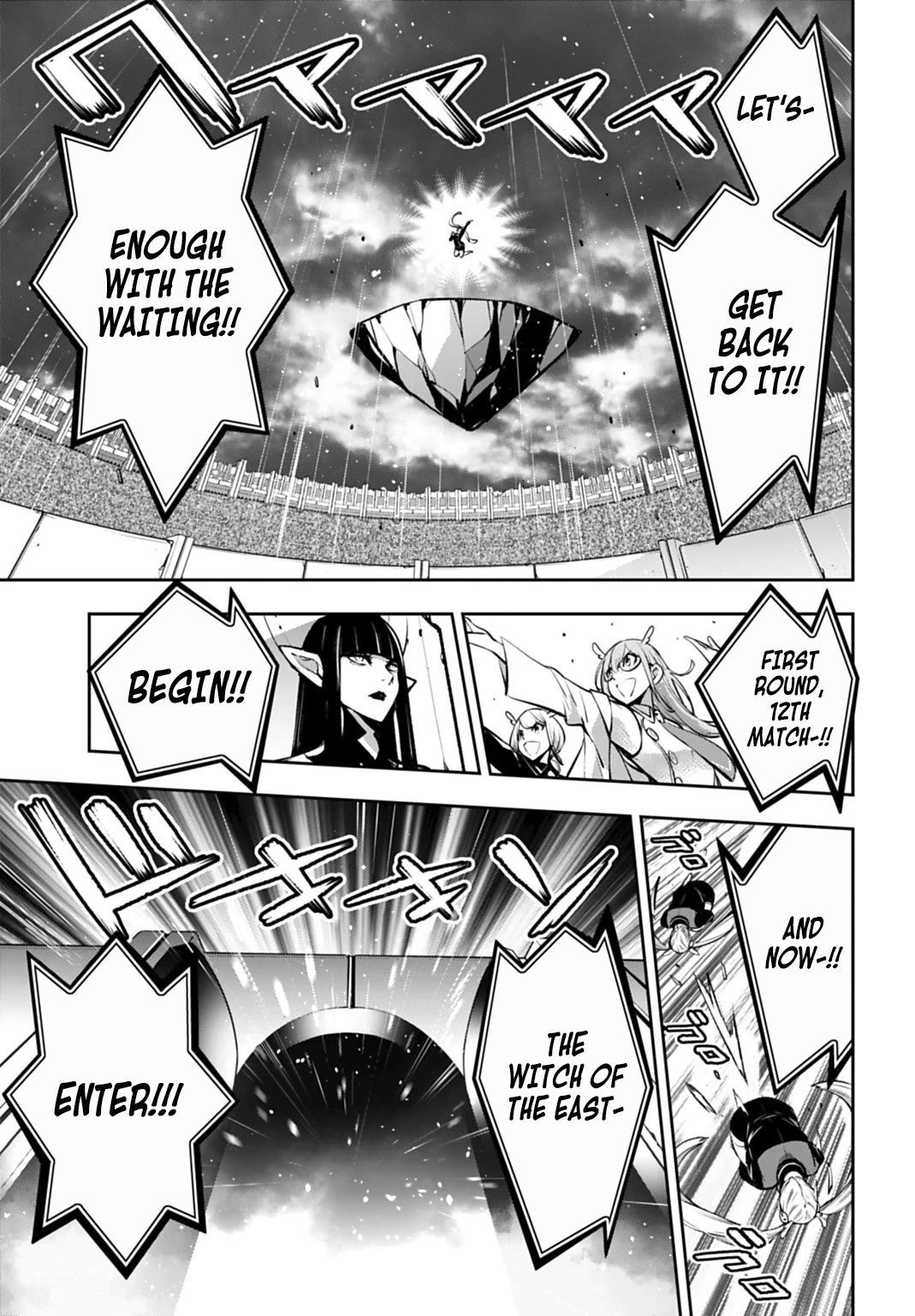 The War of Greedy Witches Chapter 57 - Page 24