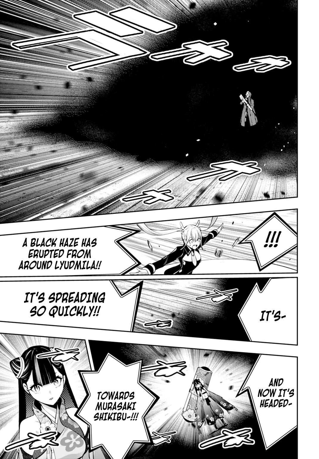 The War of Greedy Witches Chapter 58 - Page 15