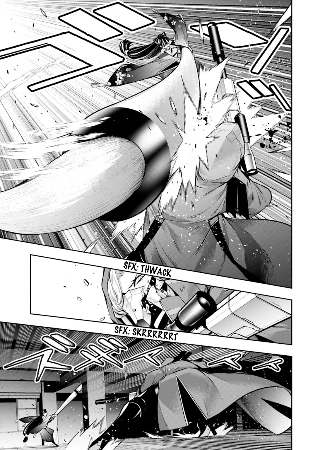 The War of Greedy Witches Chapter 58 - Page 39