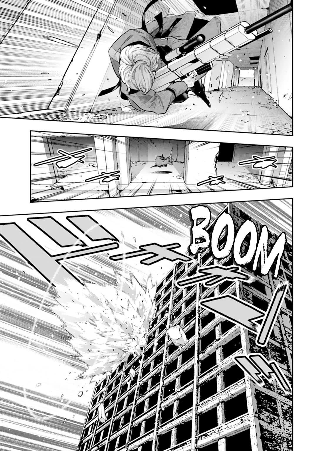 The War of Greedy Witches Chapter 59 - Page 29