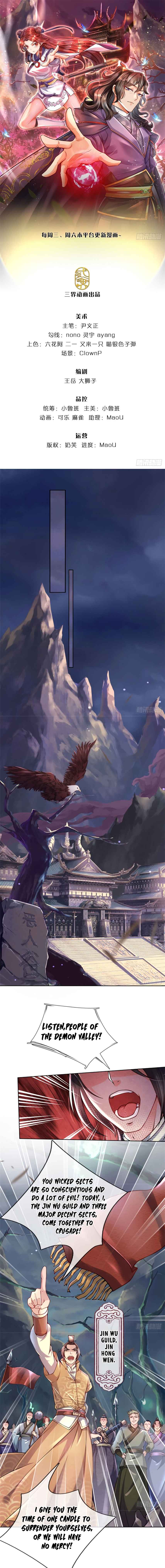 The Way of Domination Chapter 1 - Page 3